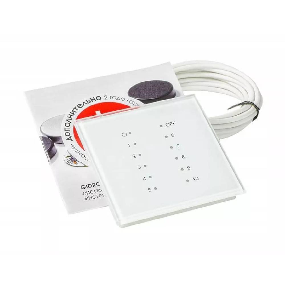 Радиоприемник Gidrolock NEW 12 LED белый 9003