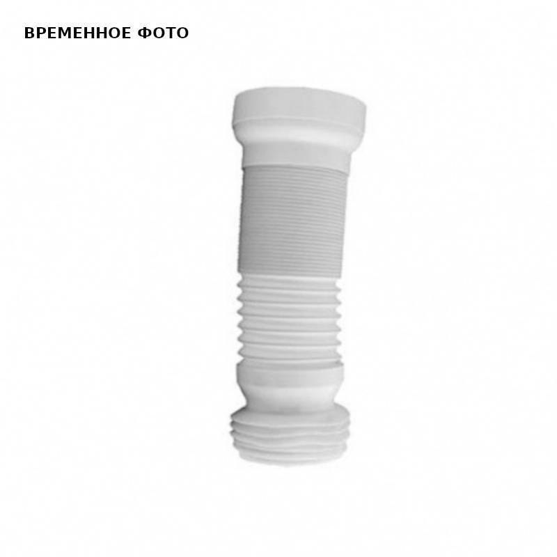 Патрубок для унитаза гофрированный Ostendorf DN 110 270-550 мм 905050