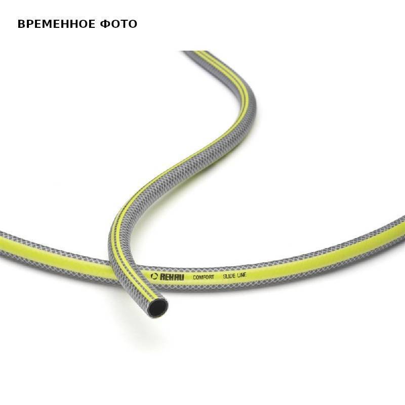 Шланг поливочный REHAU Slide Line 1/2 13 мм 20 м 10975961200
