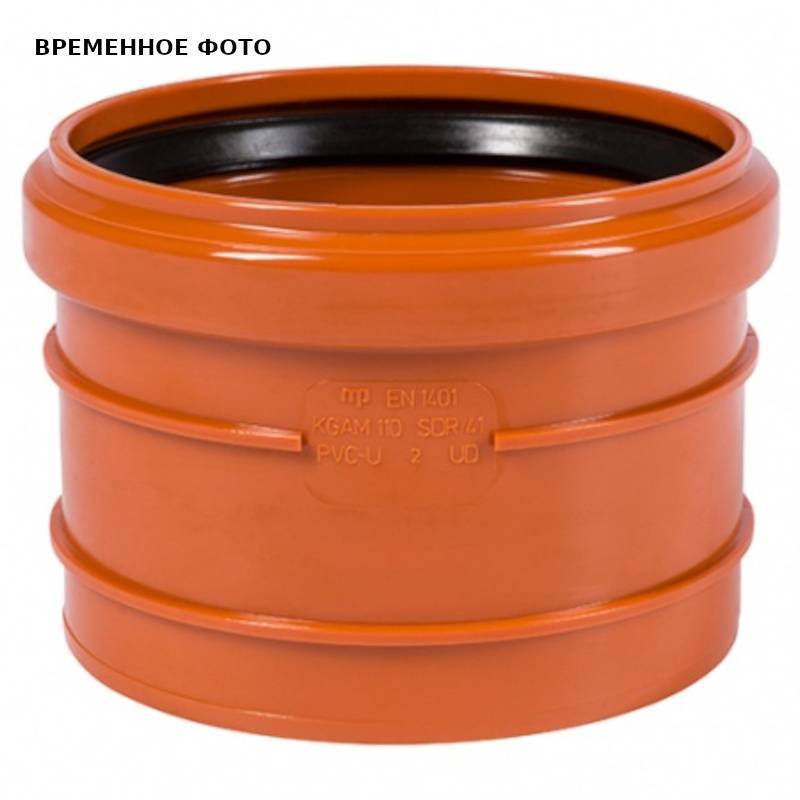 Муфта насадная Ostendorf KG 200 мм 223810