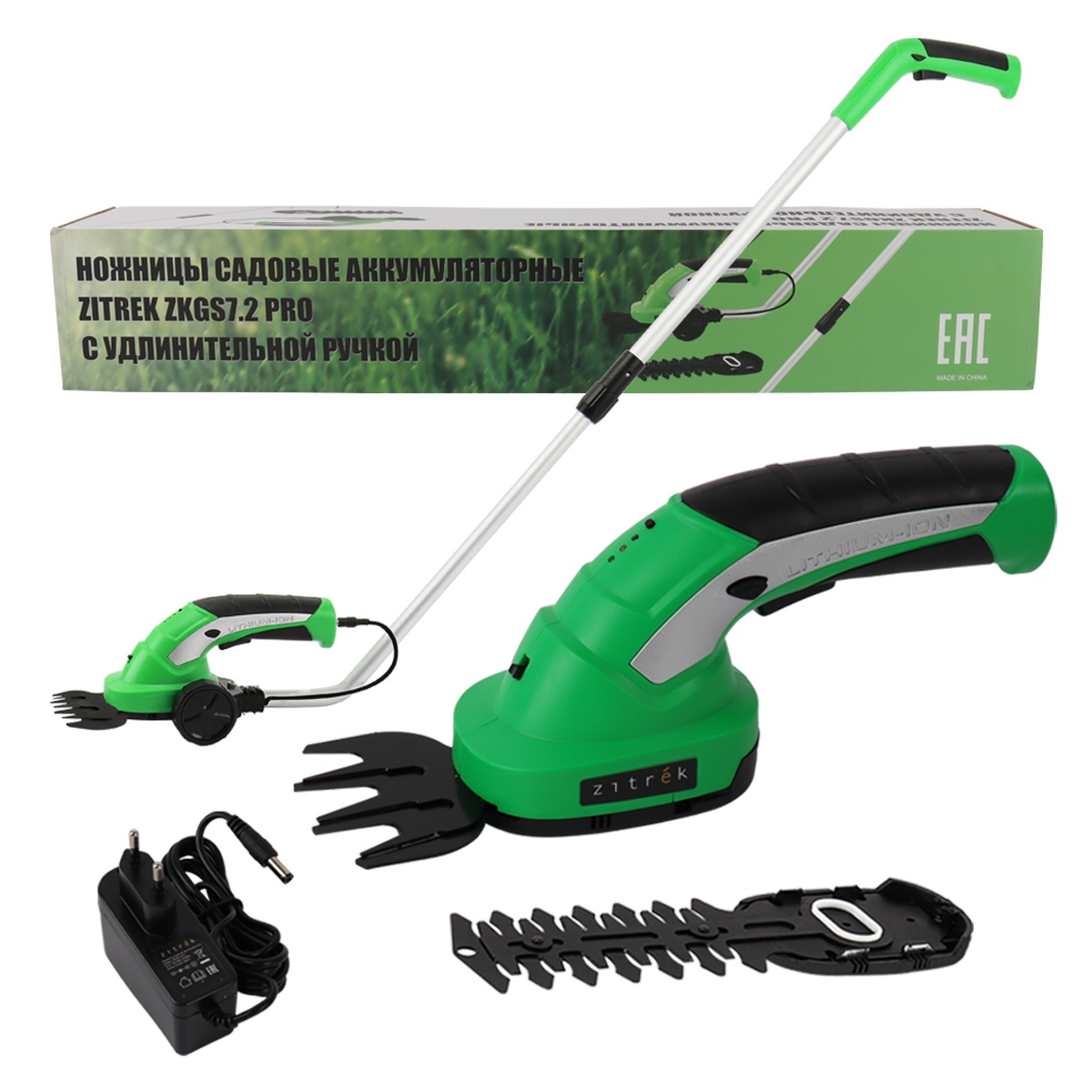 Ножницы садовые аккумуляторные Zitrek ZKGS7.2 Pro с удлинительной ручкой 082-0011