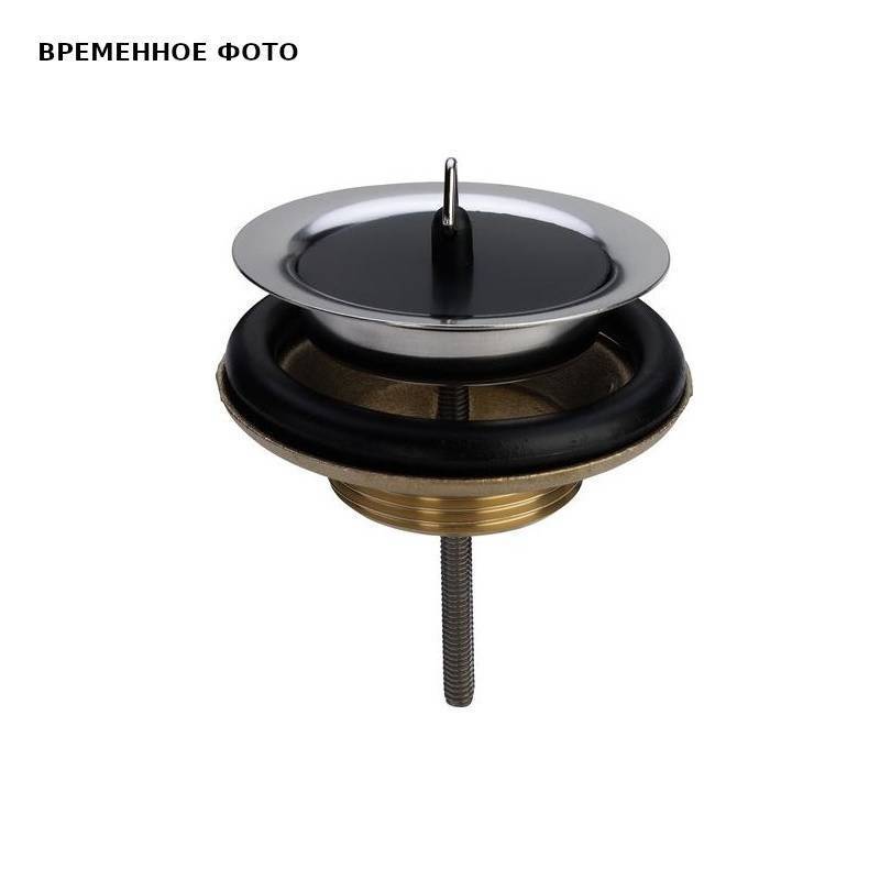 Выпуск для мойки Viega 1 1/2 x 80 мм латунный с пробкой 103385