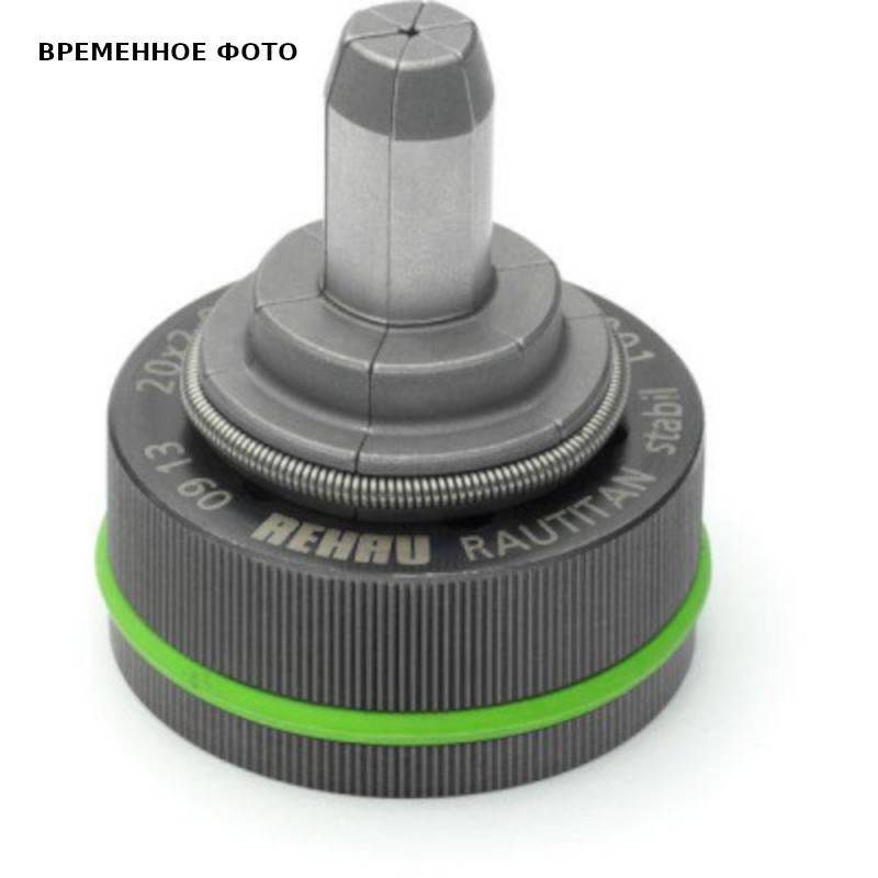 Расширительная насадка REHAU Step-one QC1 20x2.8 мм 1106479