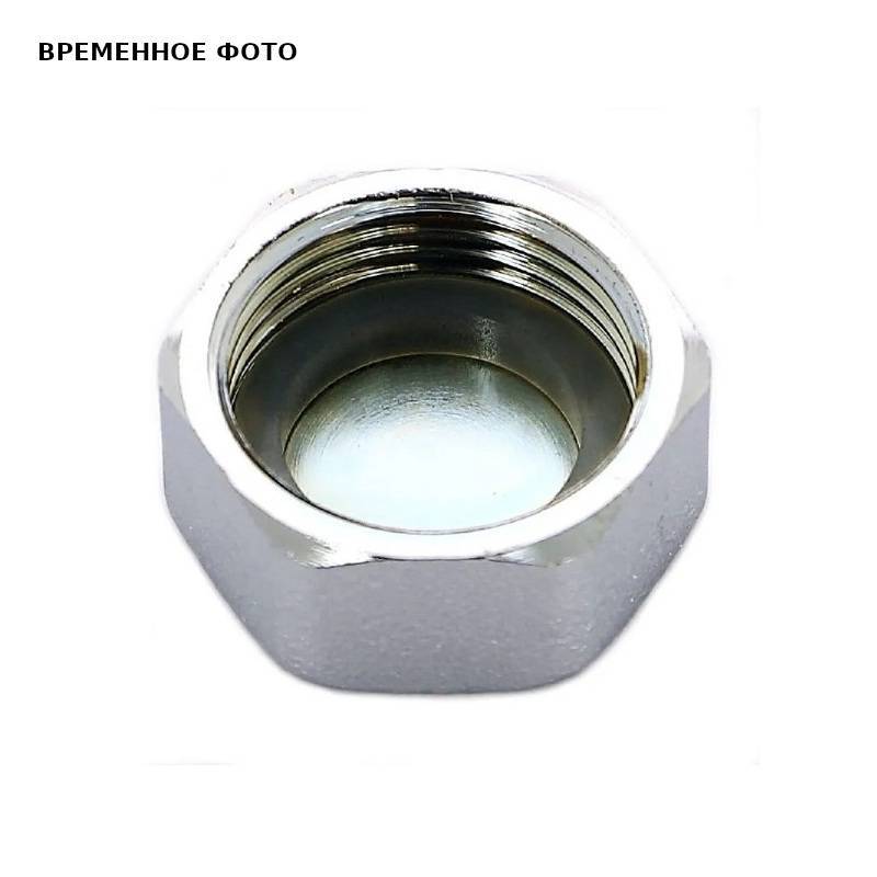 Заглушка для коллектора REHAU 3/4 ВР MX хром 11077561001