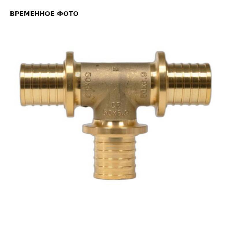 Тройник равнопроходный SANEXT MX 50-50-50 109280