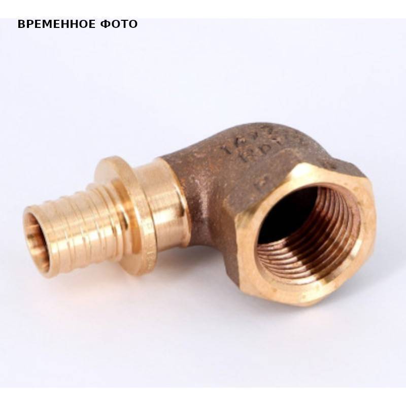 Угольник RAUTITAN RX с внутренней резьбой REHAU 16-Rp 1/2 1109683