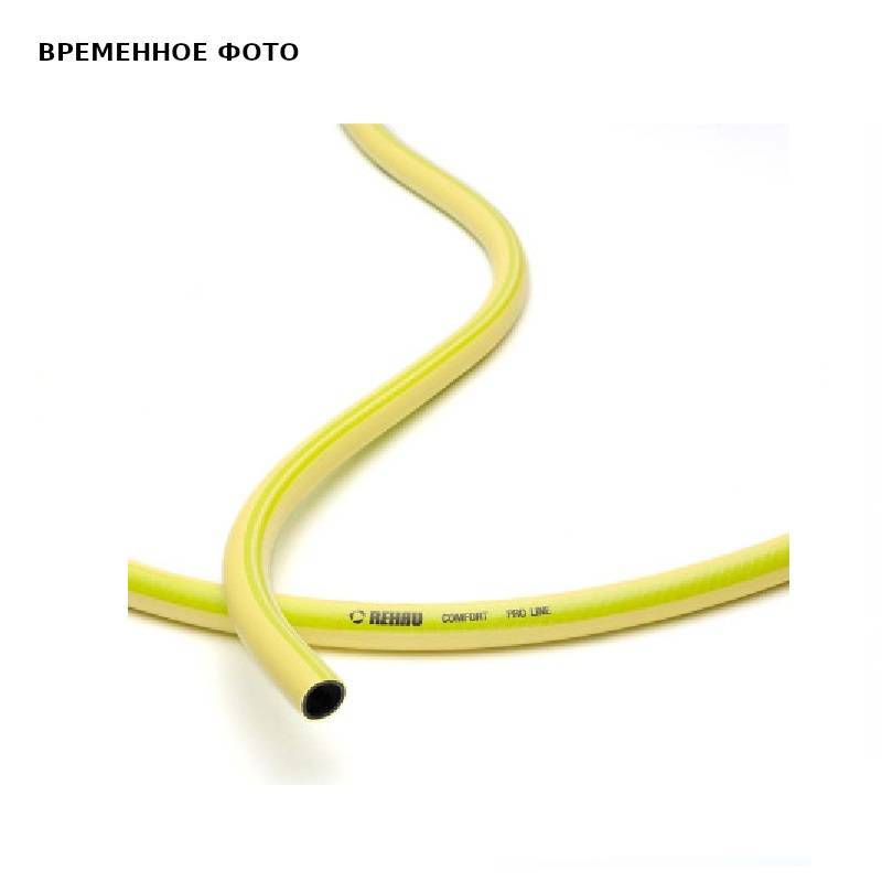 Шланг поливочный REHAU Pro Line Gelb 1/2 50 м 10976661600