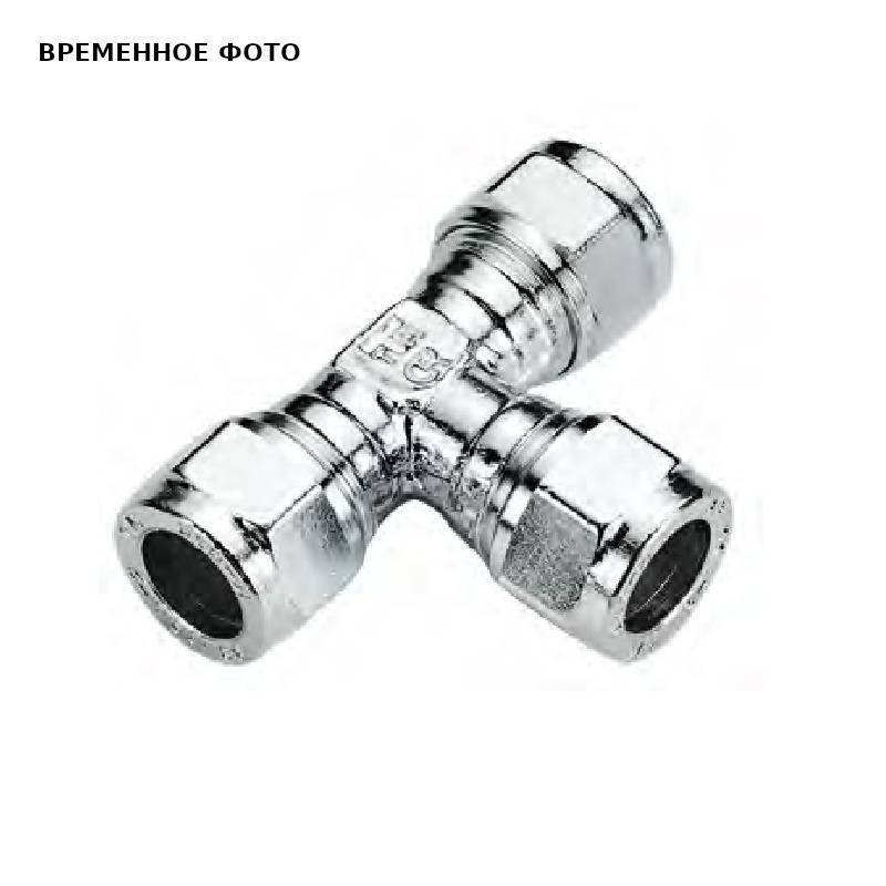 Тройник обжимной Tiemme 22х22х22 мм хромированный 1130191