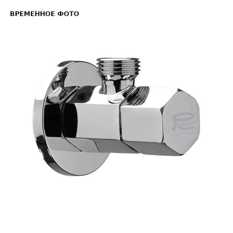 Угловой вентиль Remer 128E 1/2 x 3/8 квадратный хром 128E1238