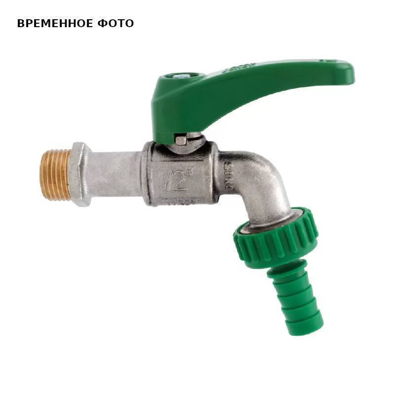 Кран садовый шаровой Itap SPIN 1/2 с поворотным нейлоновым штуцером 131 1/2