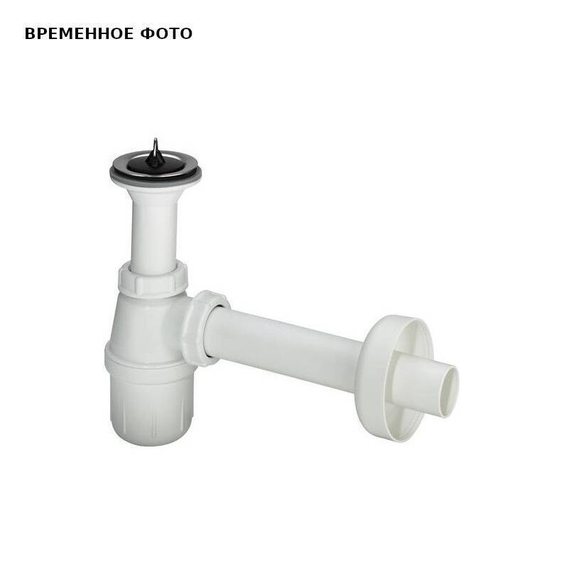 Сифон бутылочный Viega 1 1/2 x 40 мм с горизонтальным отводом и пробкой 137182