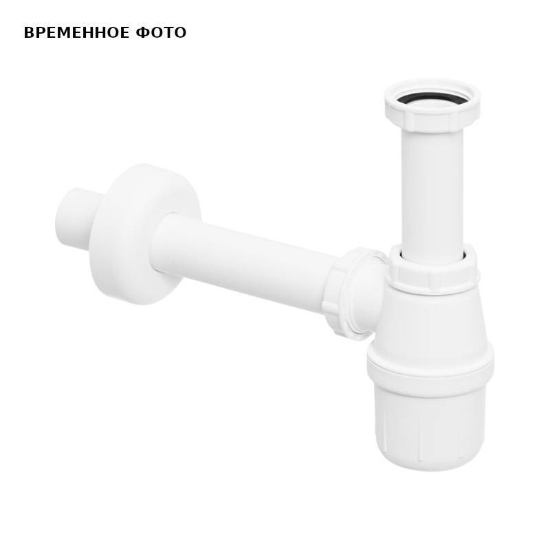 Сифон бутылочный Viega 1 1/4 x 40 мм с горизонтальным отводом и розеткой 151560