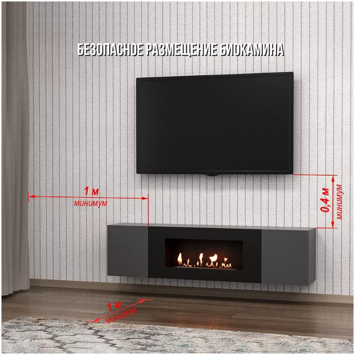 Тумба ТВ с биокамином Firelight BFP-P1600 графит 17987