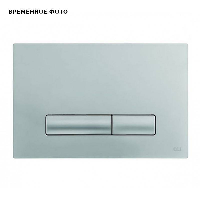 Кнопка смыва OLIpure Glam пластик матовый хром 192906