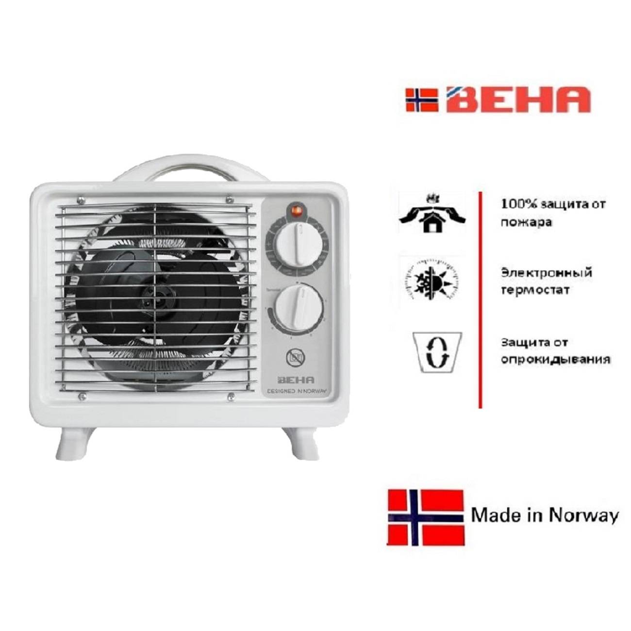 Тепловентилятор Beha VTE Вт