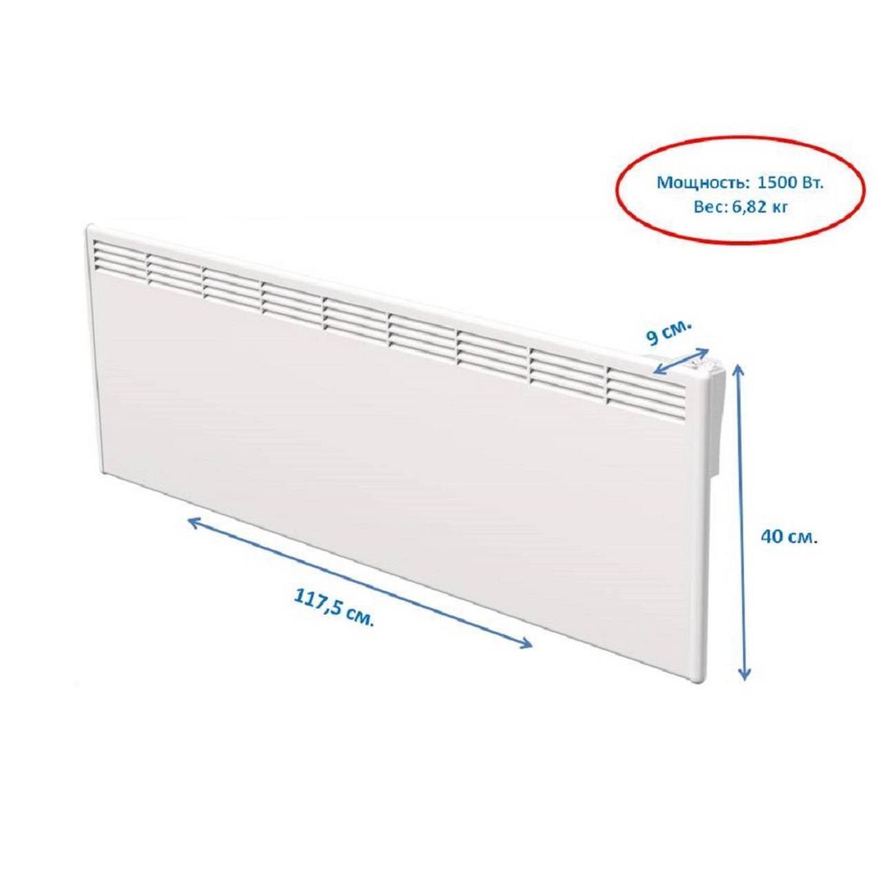 Конвектор электрический Beha P15 1500 Вт P15