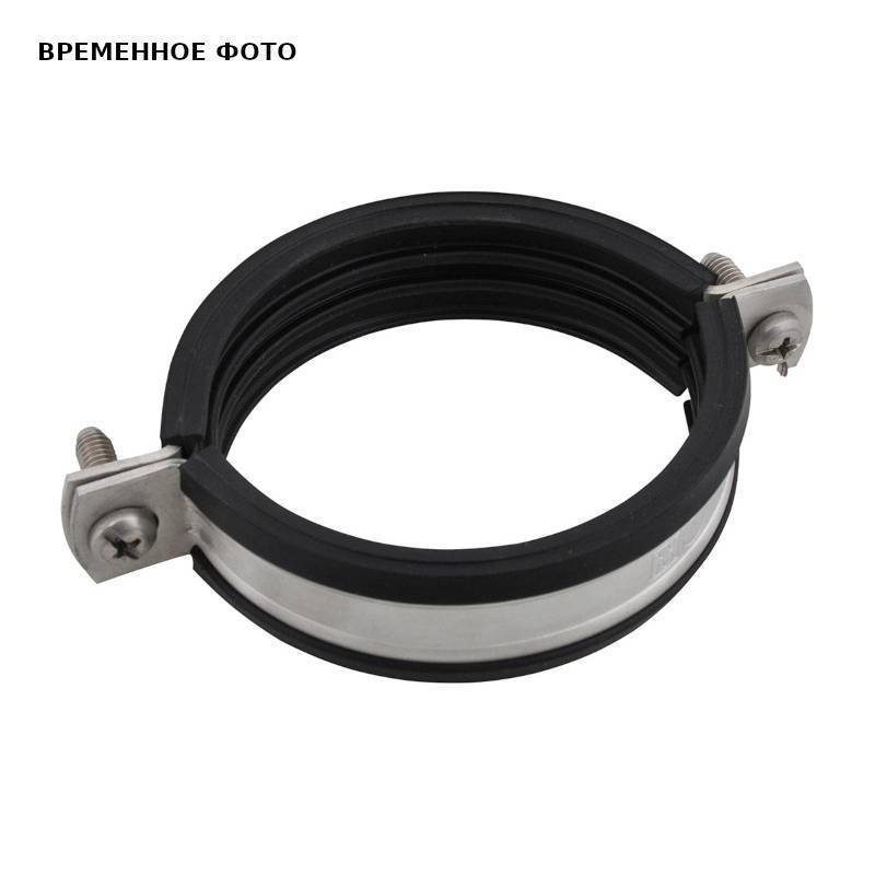 Хомут двухвинтовой Walraven BIS Bifix 1301 M8 1 1/2 47-51 мм нержавеющая сталь с вкладышем EPDM 3117049
