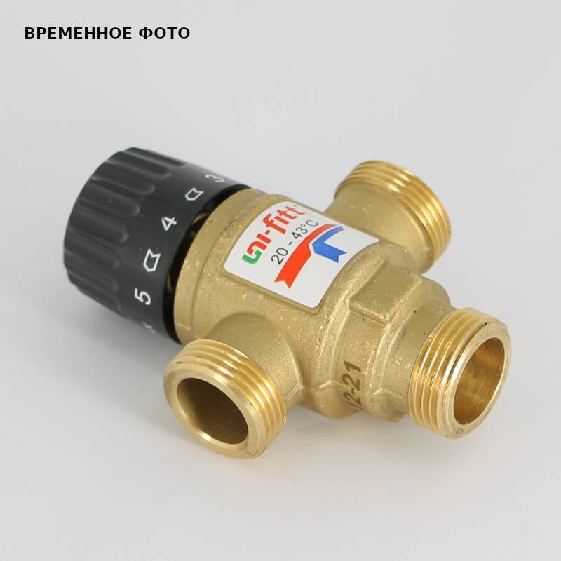 Клапан термосмесительный Watts Aquamix 6211C1 1 20-43 °C Kvs 1.6 никелированный 351N0141