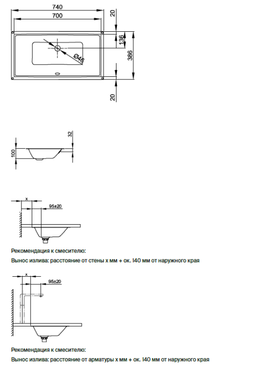 Раковина Bette BetteLoft Ornament 740x386x100 мм встраиваемая снизу, цвет белый A231000mUel