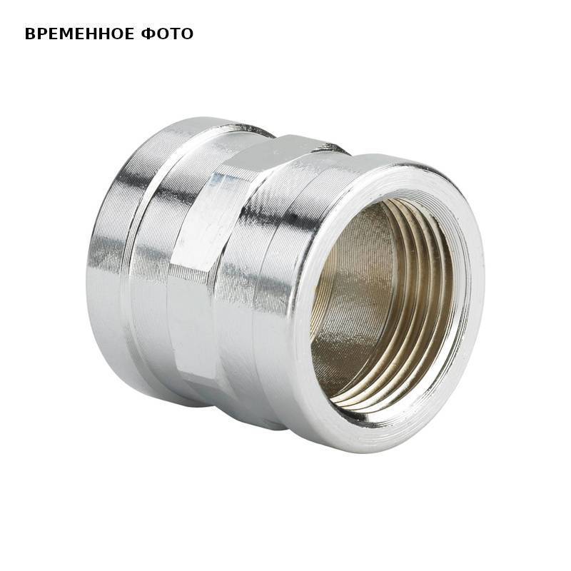 Муфта бронзовая хромированная Viega 1 ВВ 447786