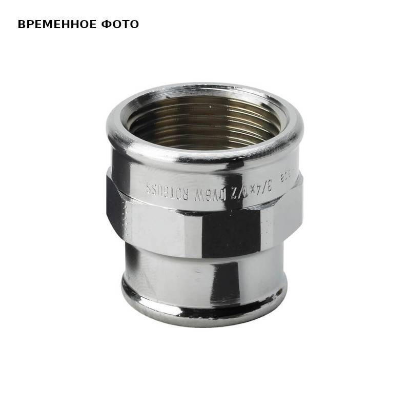 Муфта бронзовая хромированная Viega 1 x 1/2 ВВ 447830
