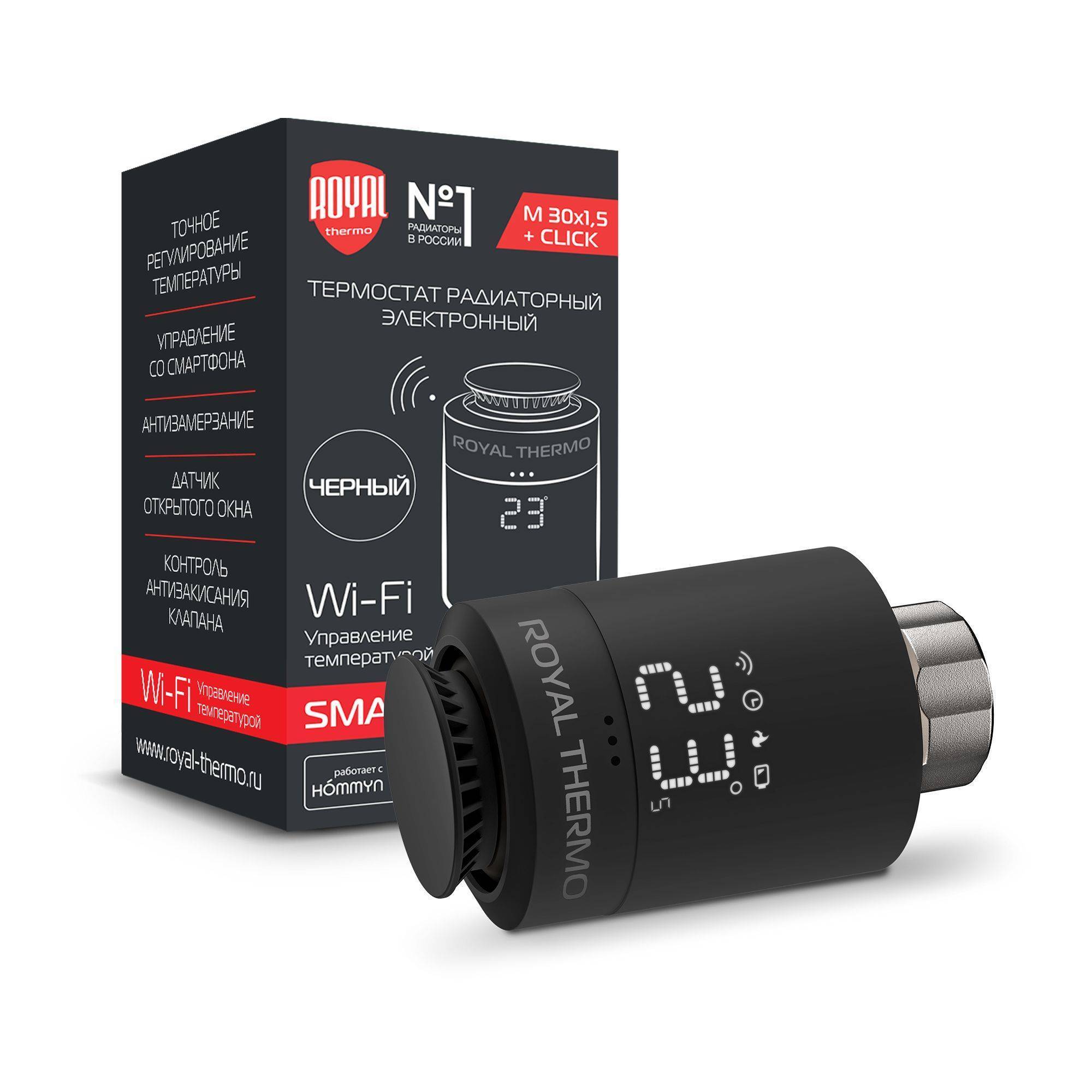 Термостат радиаторный электронный Royal Thermo Smart Heat черный НС-1402610