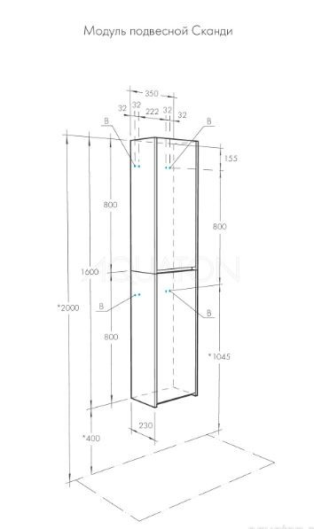 Модуль подвесной Aquaton Сканди Белый матовый/Белый глянец 1A255003SD010