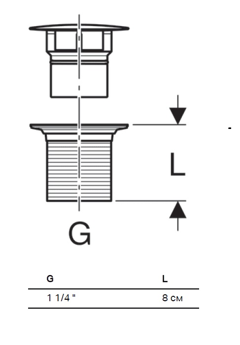 Сливной клапан Geberit со свободным стоком L=8 см глянцевый хром 152.080.21.1