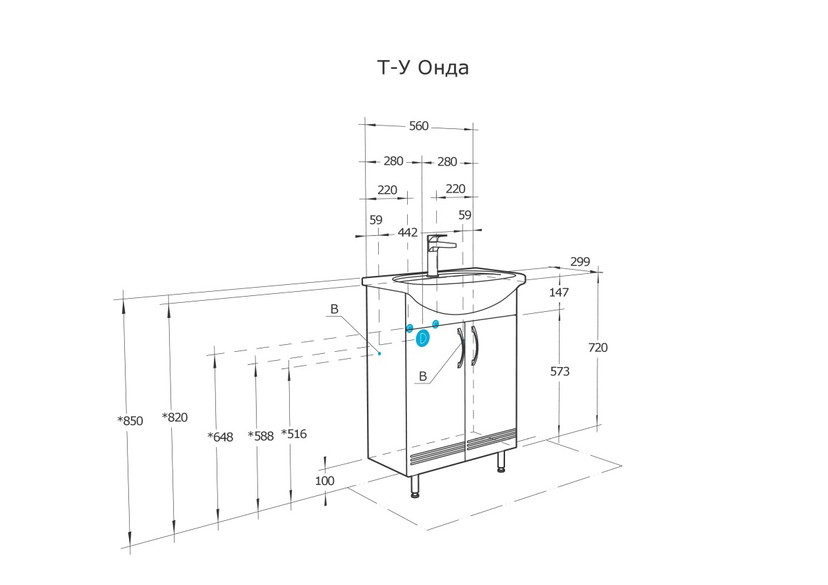 Комплект Акватон Онда 60 тумба 1A122801ON010 и раковина Грация 60 131203S0011B0 1A1228K1ON010