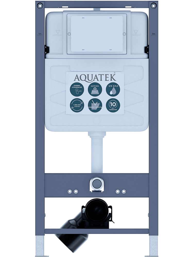 Комплект инсталляции с унитазом AQUATEK ЕВРОПА (рама INSP-0000001, унитаз AQ1900T-00 soft-close) ЕВРОПА-INSP01