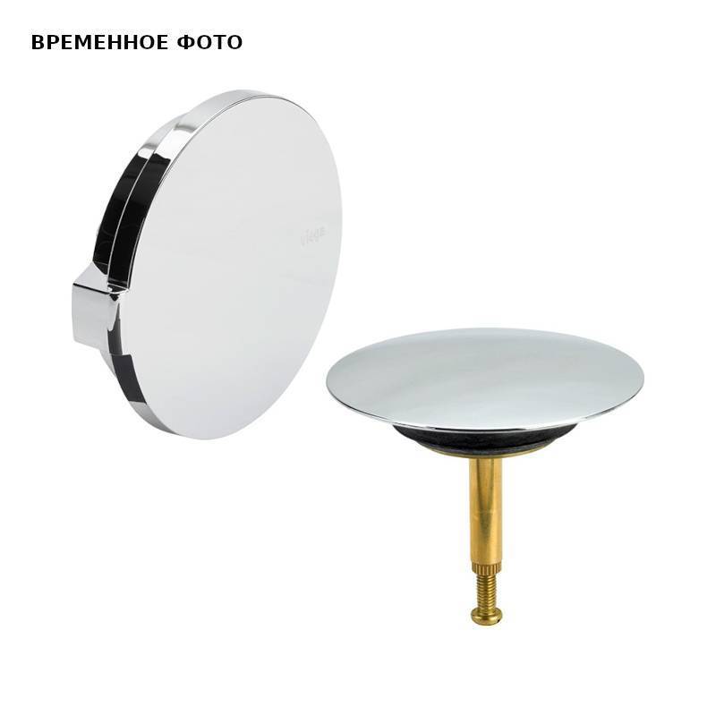 Комплект накладок Viega Multiplex Visign M5 хром 721244