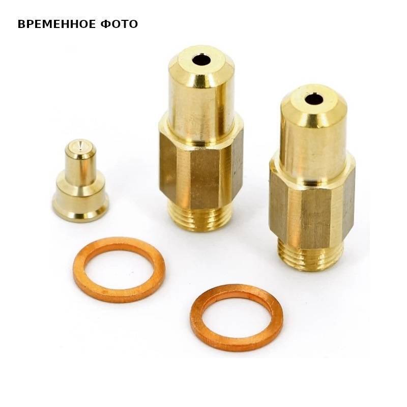 Комплект перевода на сжиженный газ Baxi Slim EF 1.22 721603200