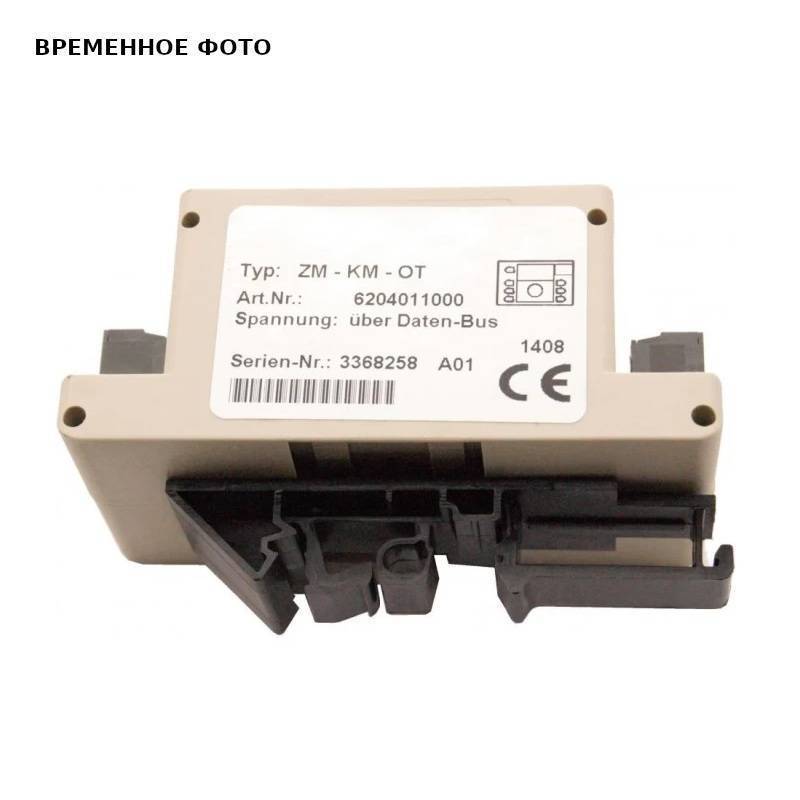 Каскадный регулятор De Dietrich MLC27.20 7683469