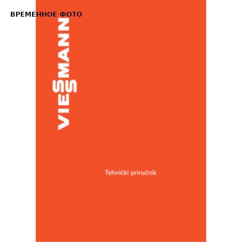 Техническая документация Viessmann Vitodens B1HF/B1KF RU 7713654