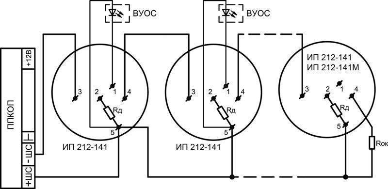 Датчик дыма Рубеж ИП 212-141