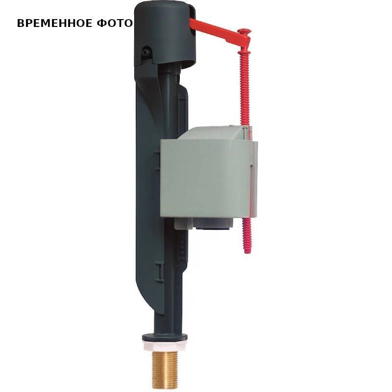 Клапан впускной Wirquin JOLLYFILL FB50P1 нижняя подводка 1/2 пластиковый ниппель 10975056