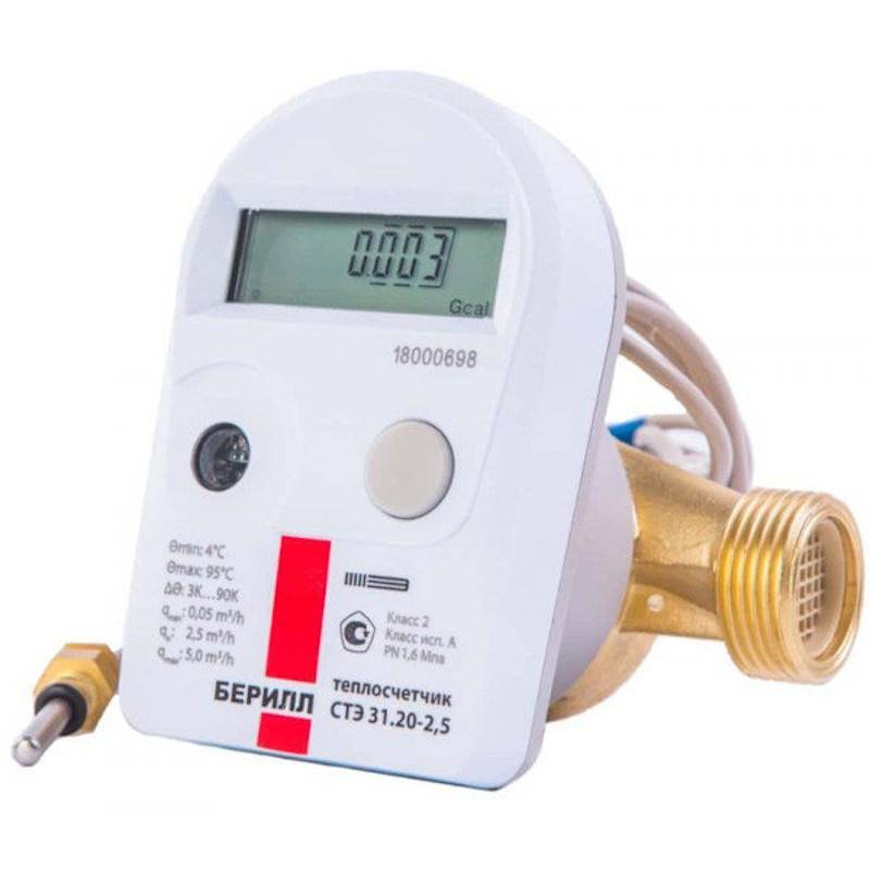 Теплосчетчик Итэлма БЭРИЛЛ 31 3/4 L=130 мм 2.5 м3/ч подача СТЭ 31.20-2,5-Т1-N