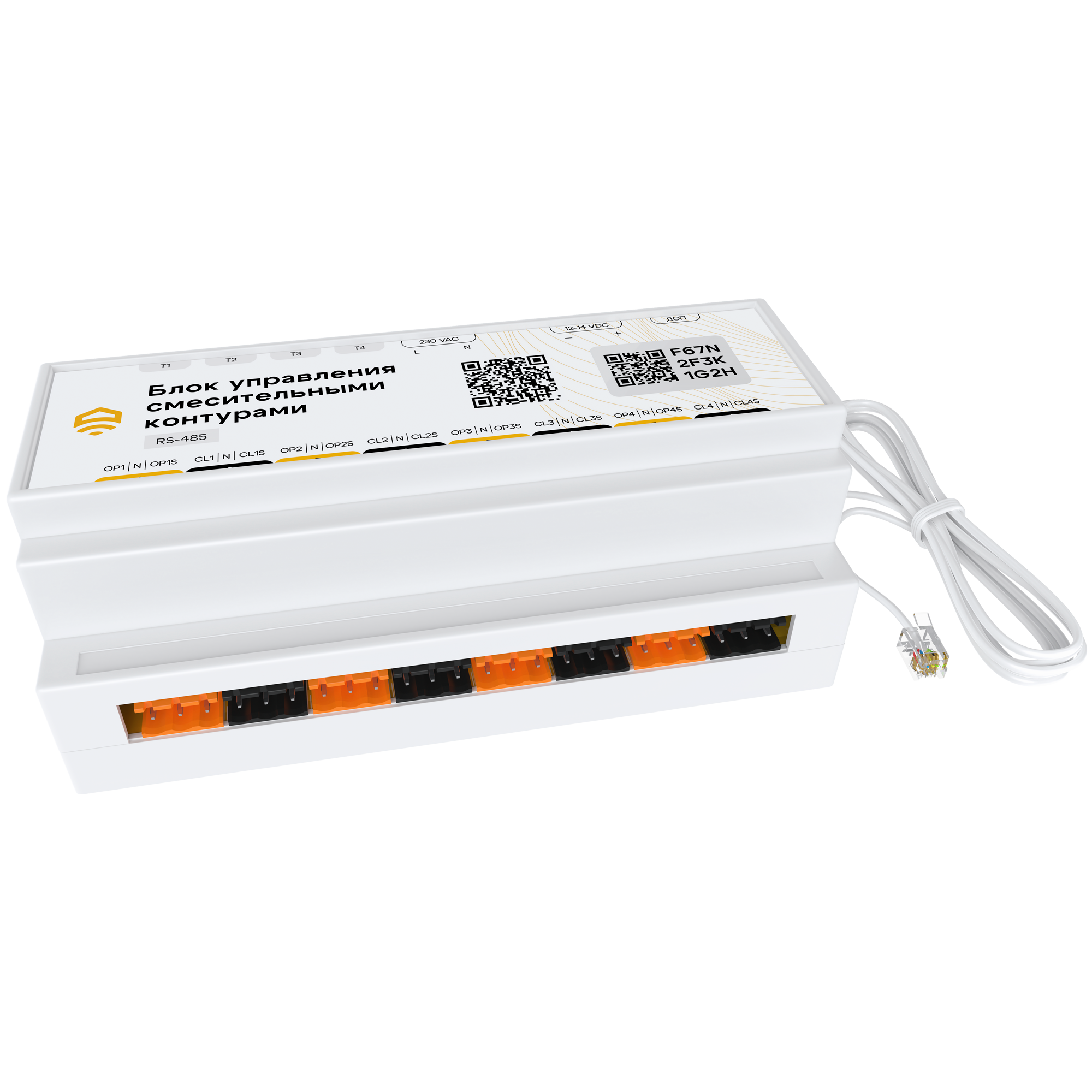 Блок управления смесительными контурами ectoControl ES-CMMX-04 ПИД-регулятор RS485 Modbus 00-00001738