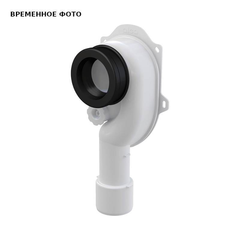 Сифон для писсуара Alca A45C 40/50 мм вертикальный A45C