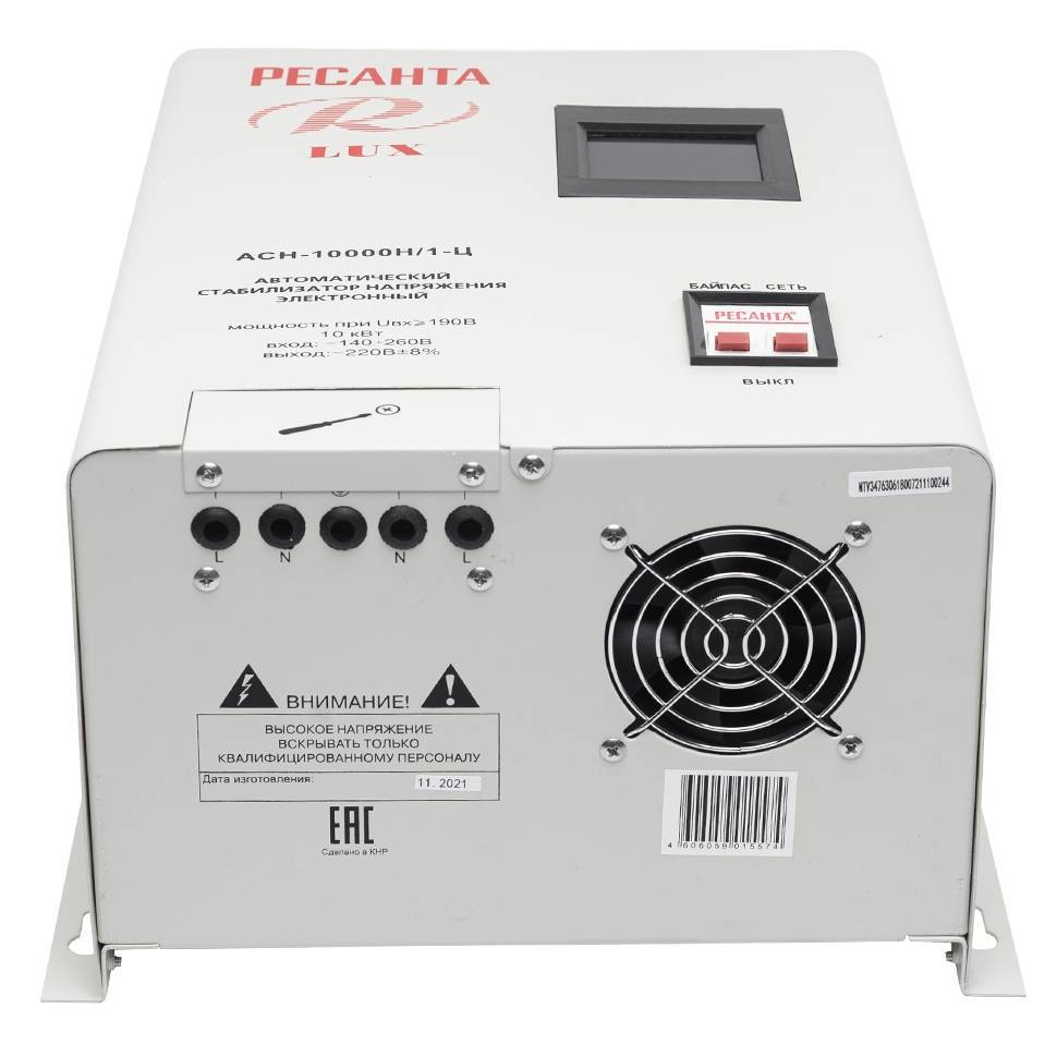 Стабилизатор напряжения Ресанта АСН-10000 Н/1-Ц Lux настенный 10 кВт