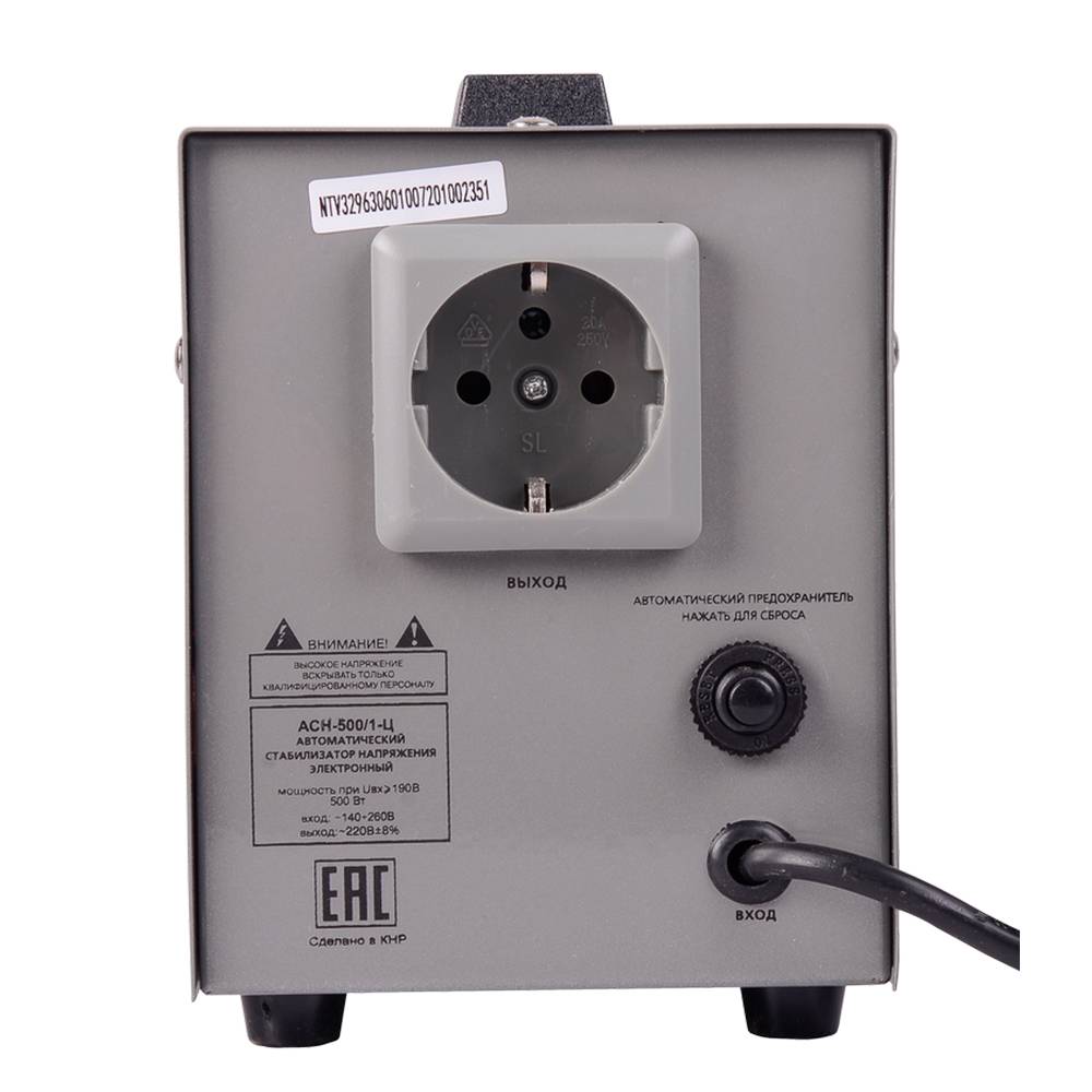 Стабилизатор напряжения Ресанта АСН-500/1-Ц релейный 0.5 кВт