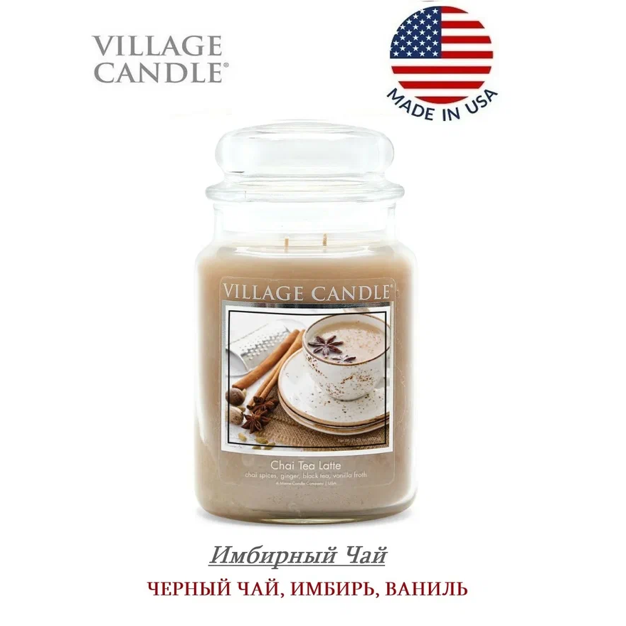 Ароматическая свеча Village Candle Ginger Tea 602 г 10057