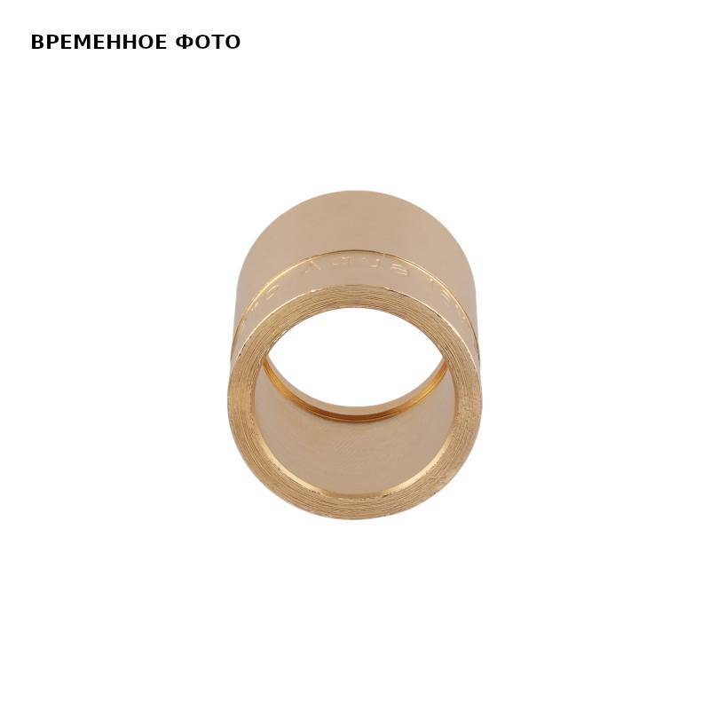 Гильза аксиальная PRO AQUA 25 мм латунная AX10025