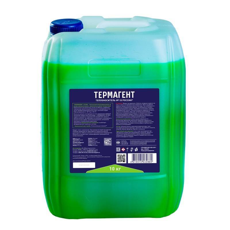 Теплоноситель THERMAGENT ЭКО -20 на основе пропиленгликоля 10 кг 324654