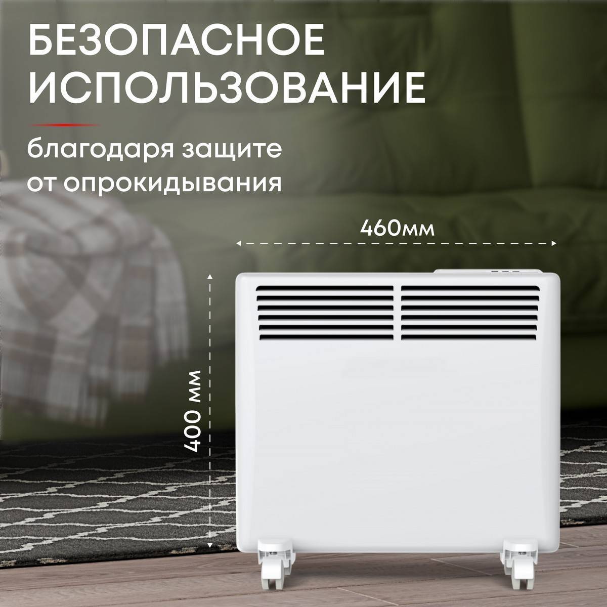 Конвектор электрический Zeder Bianco EX 10EX-01 Вт 10EX-01