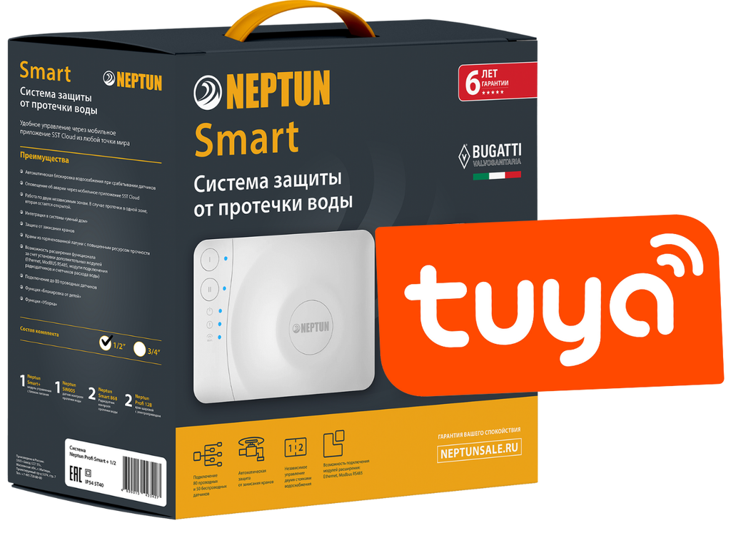 Система защиты от протечек Neptun Bugatti Smart 3/4 Tuya 6931