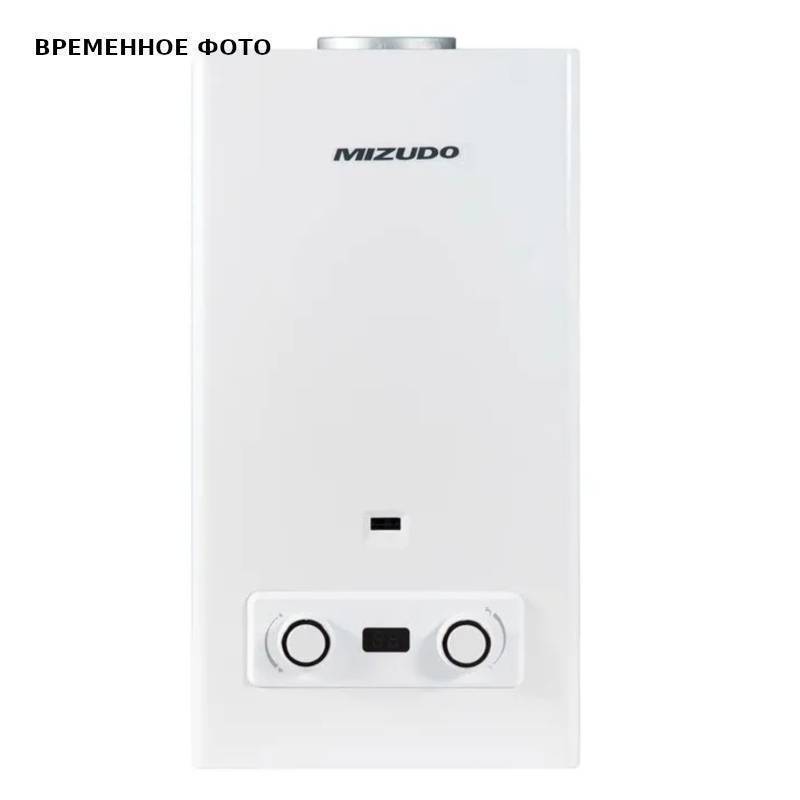 Газовая колонка MIZUDO PERL CLASSIC ВПГ 3-10 20 кВт 10 л/мин C.01.SPF02.0015
