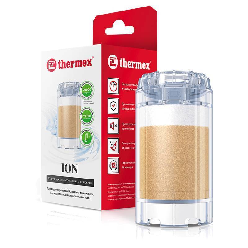 Картридж для фильтра Thermex ION ионообменная смола 5023