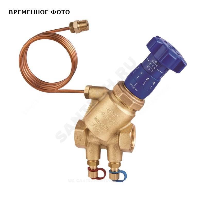 Клапан балансировочный автоматический Cimberio 718LP/2NYL 1/2 PN16 CIM 718LP/2NYL 1/2