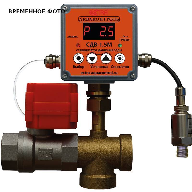 Стабилизатор давления воды Акваконтроль СДВ-1.5 М 6601150309